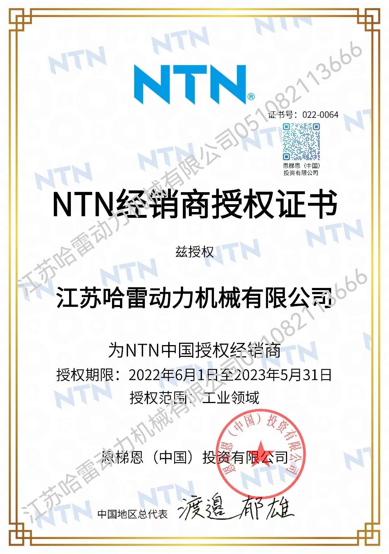 NU224EG1C3 (铜保持架）
