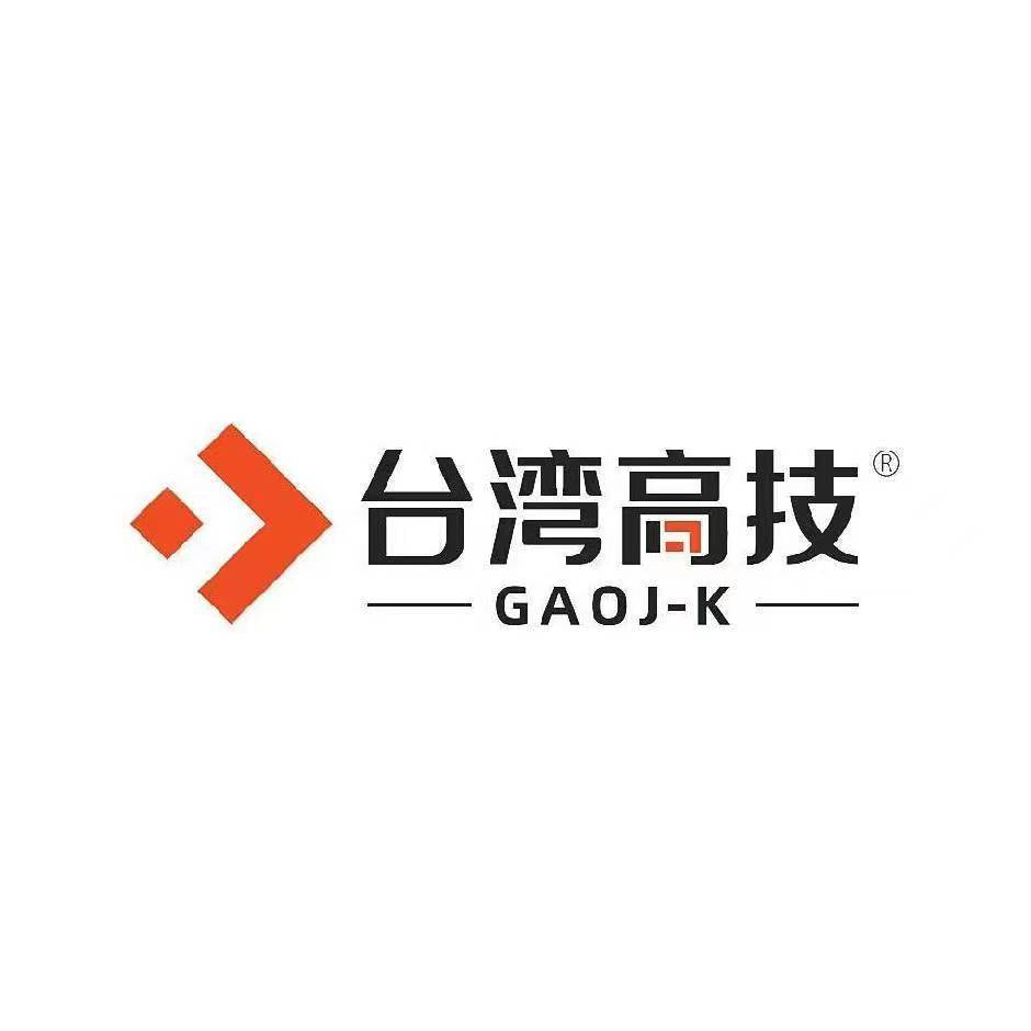 台湾高技GAOJ-K-许先森