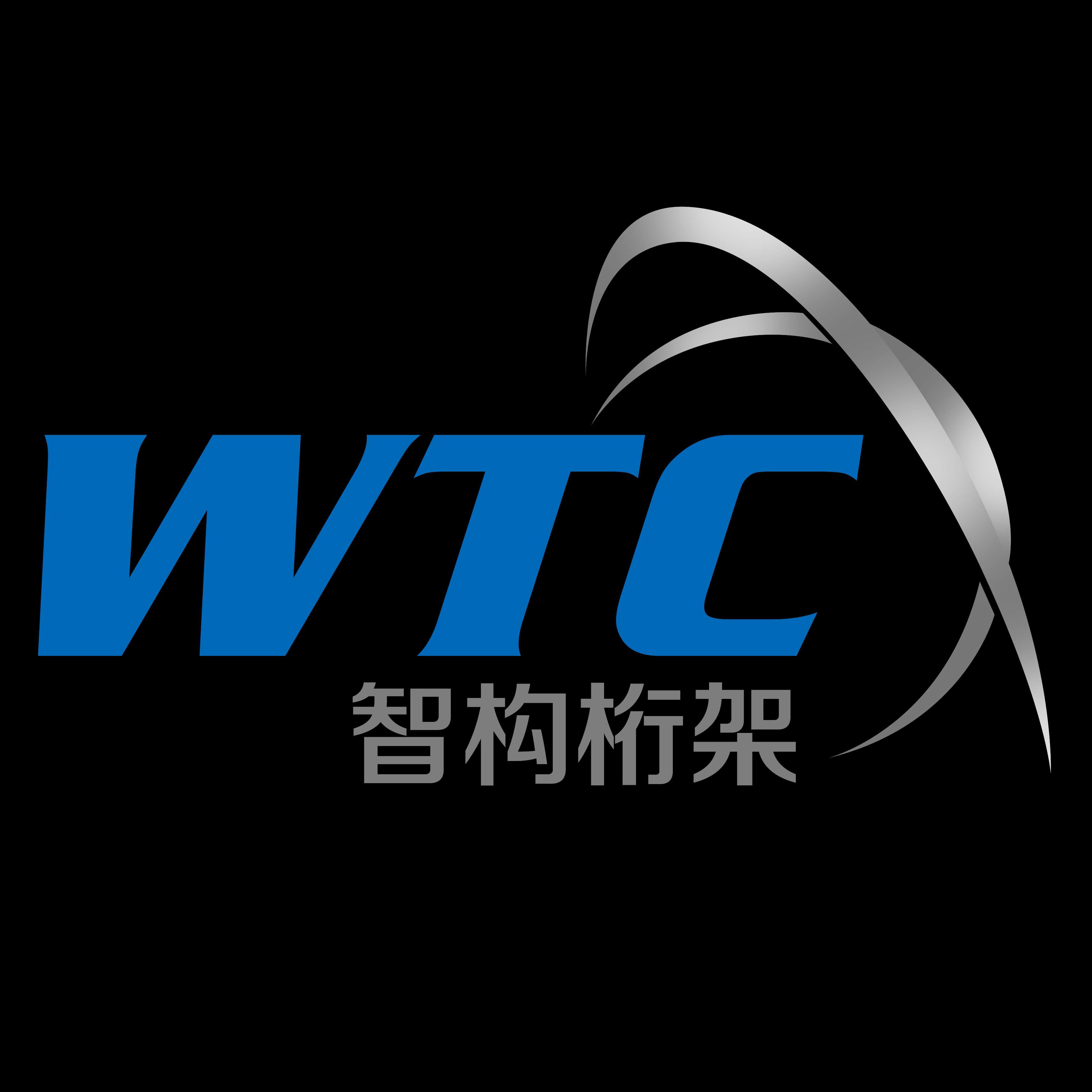 WTC智构桁架
