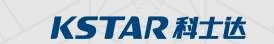 KSTAR科士达