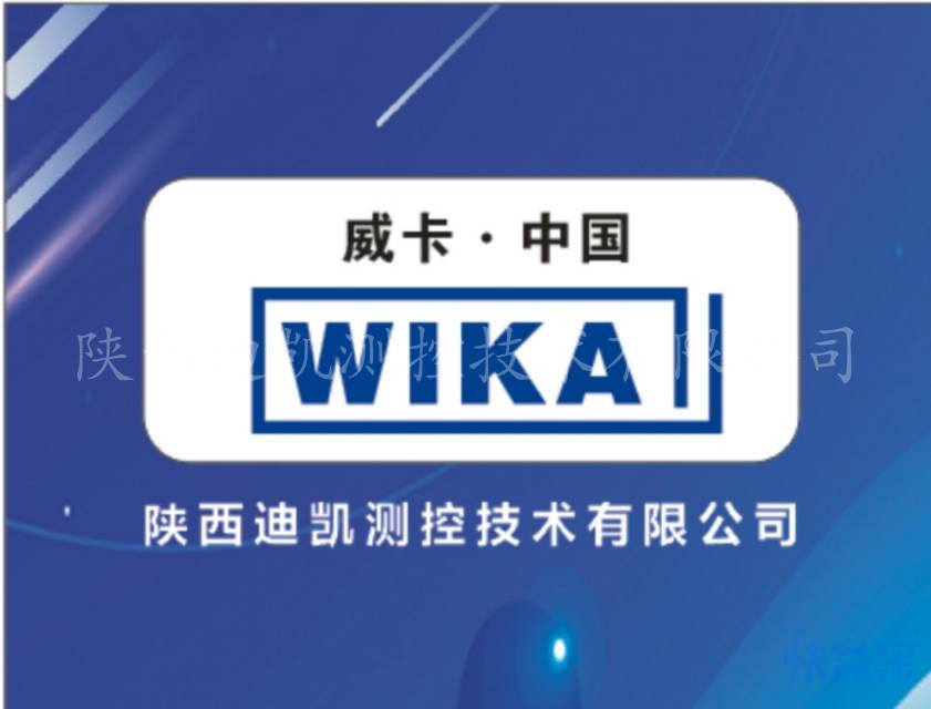 WIKA仪表