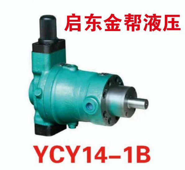 YCY14-1B