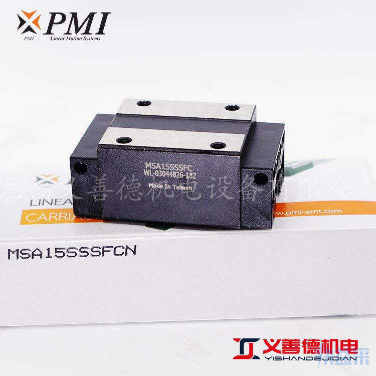 PMI滑块导轨MSA15SSSFCN/MSA15SSSFON