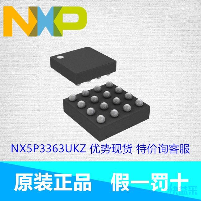NX5P3363UKZ