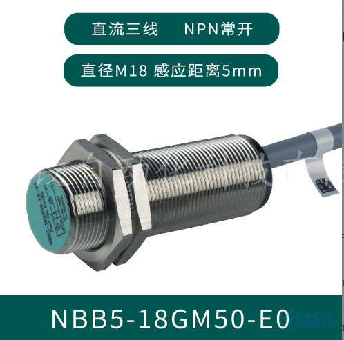 NBN12-18GM35-E2