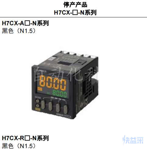 H7CX-A11SD1-N