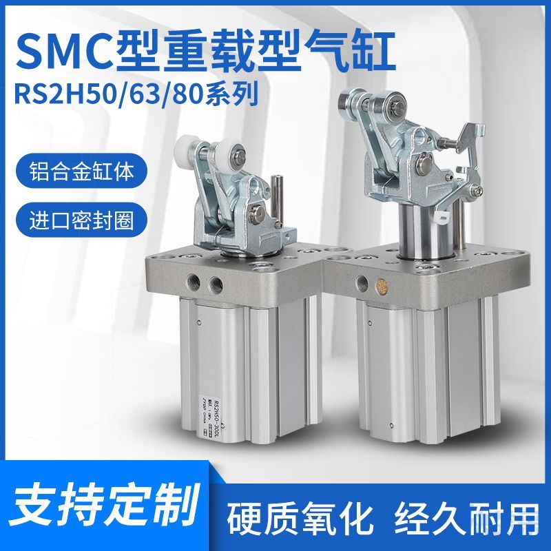 SMC型阻挡器RS2H5030