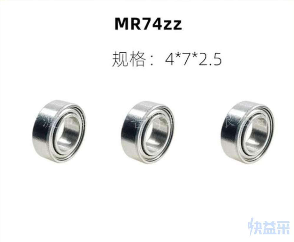 MR74zz