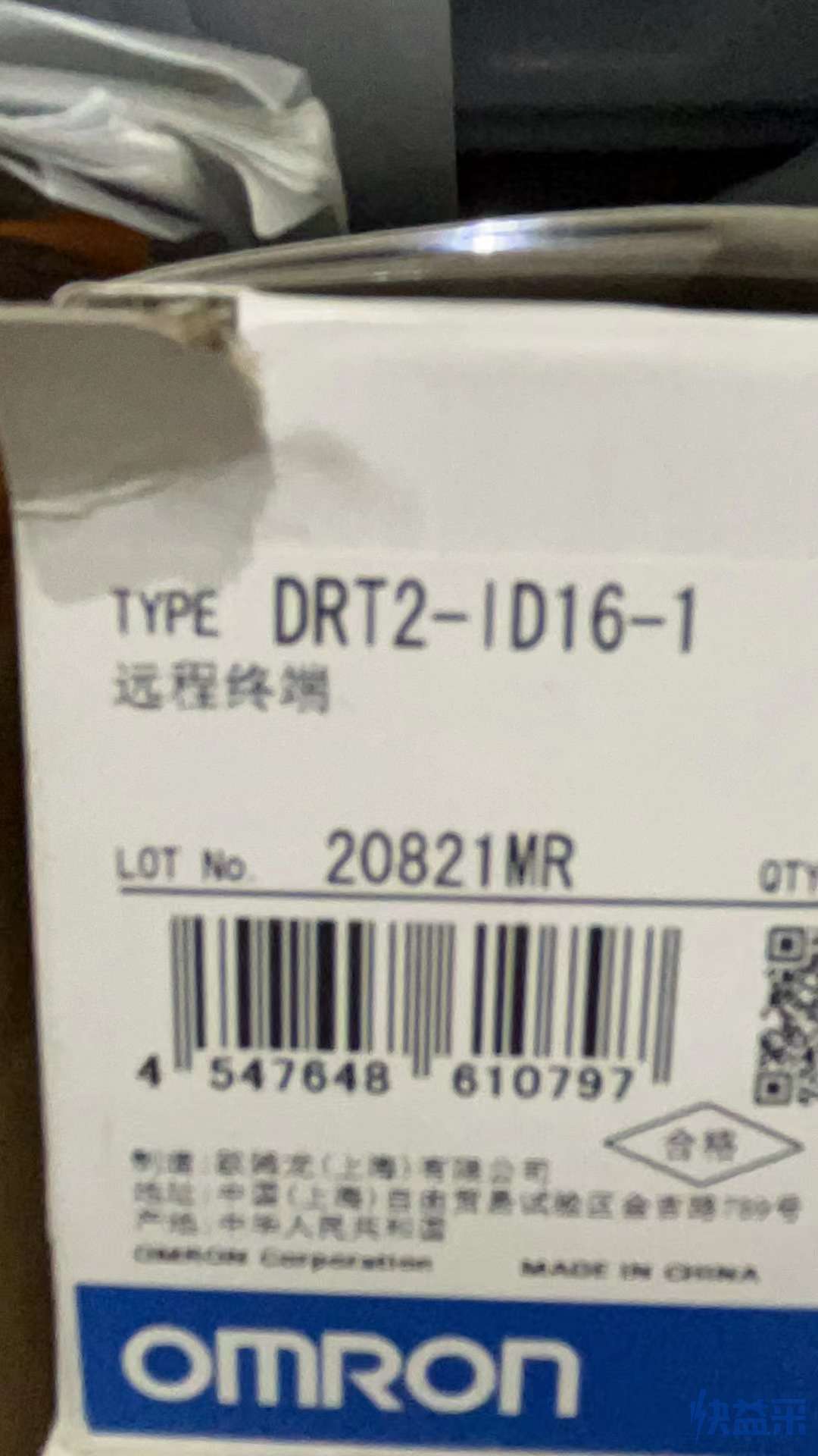 DRT2-ID16-1
