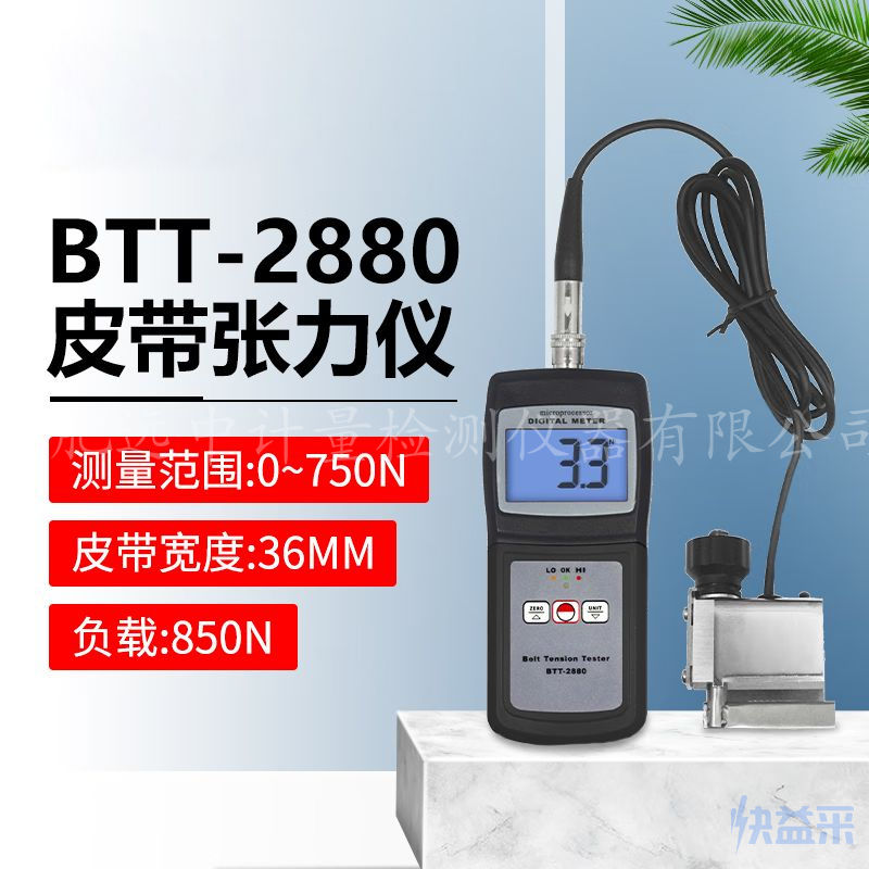 BTT-2880