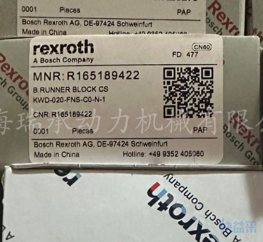 R165189422