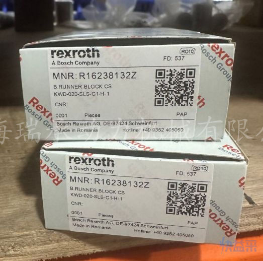 25R16238132Z