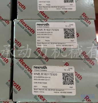 24R162172320