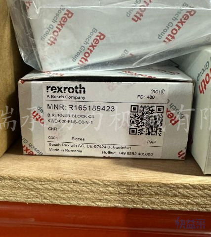 R165189423