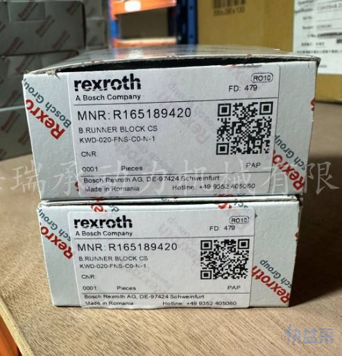 25R165189420