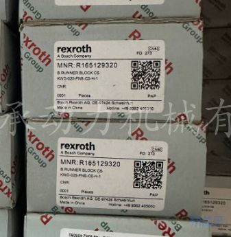 24R165129320