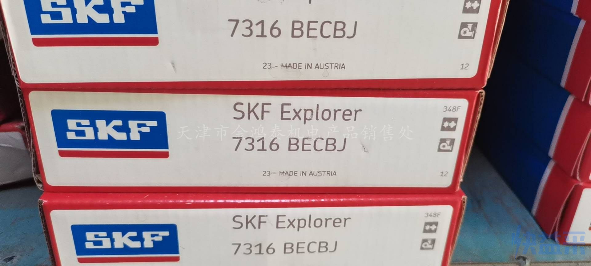 7316BECBJ