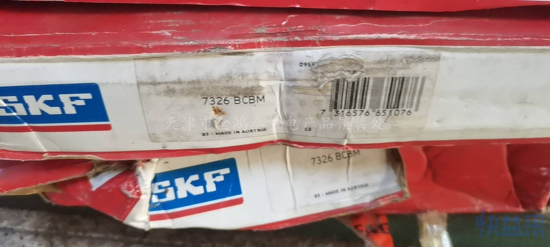 7326BCBM