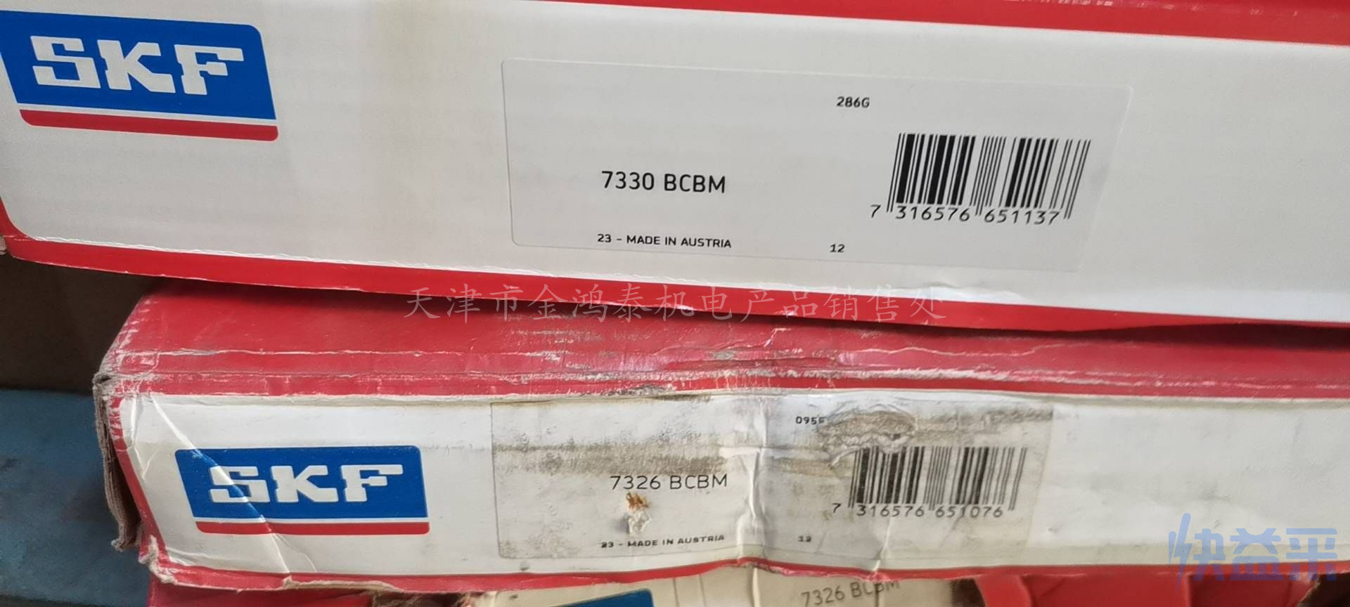 7330BCBM