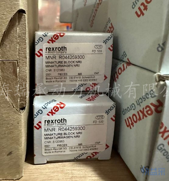 25R044259300