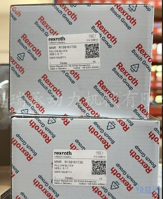 25R159161720
