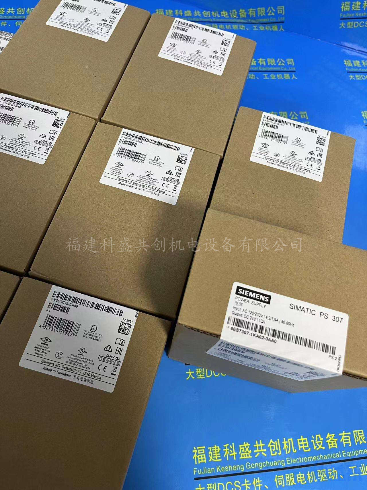 6SE7090-0XX84-0FF5