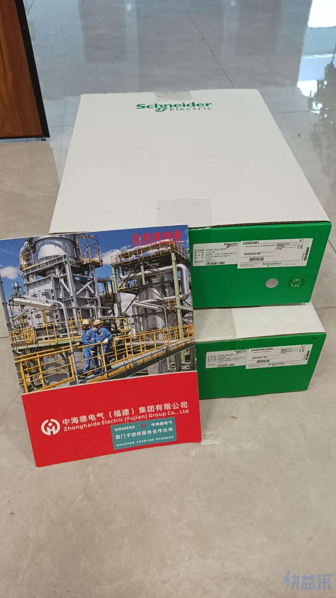 3UF7102-1AA00-0