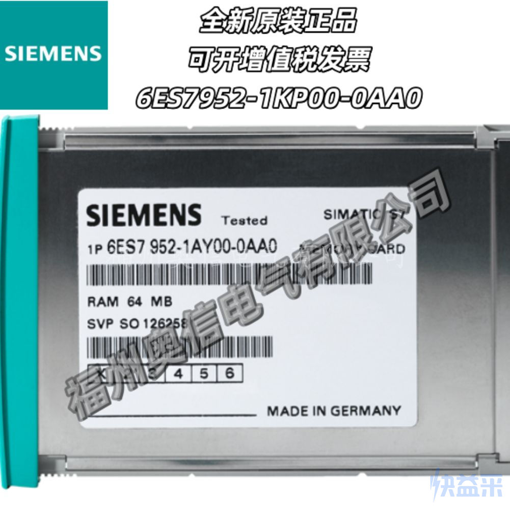 6ES7952-1KP00-0AA0