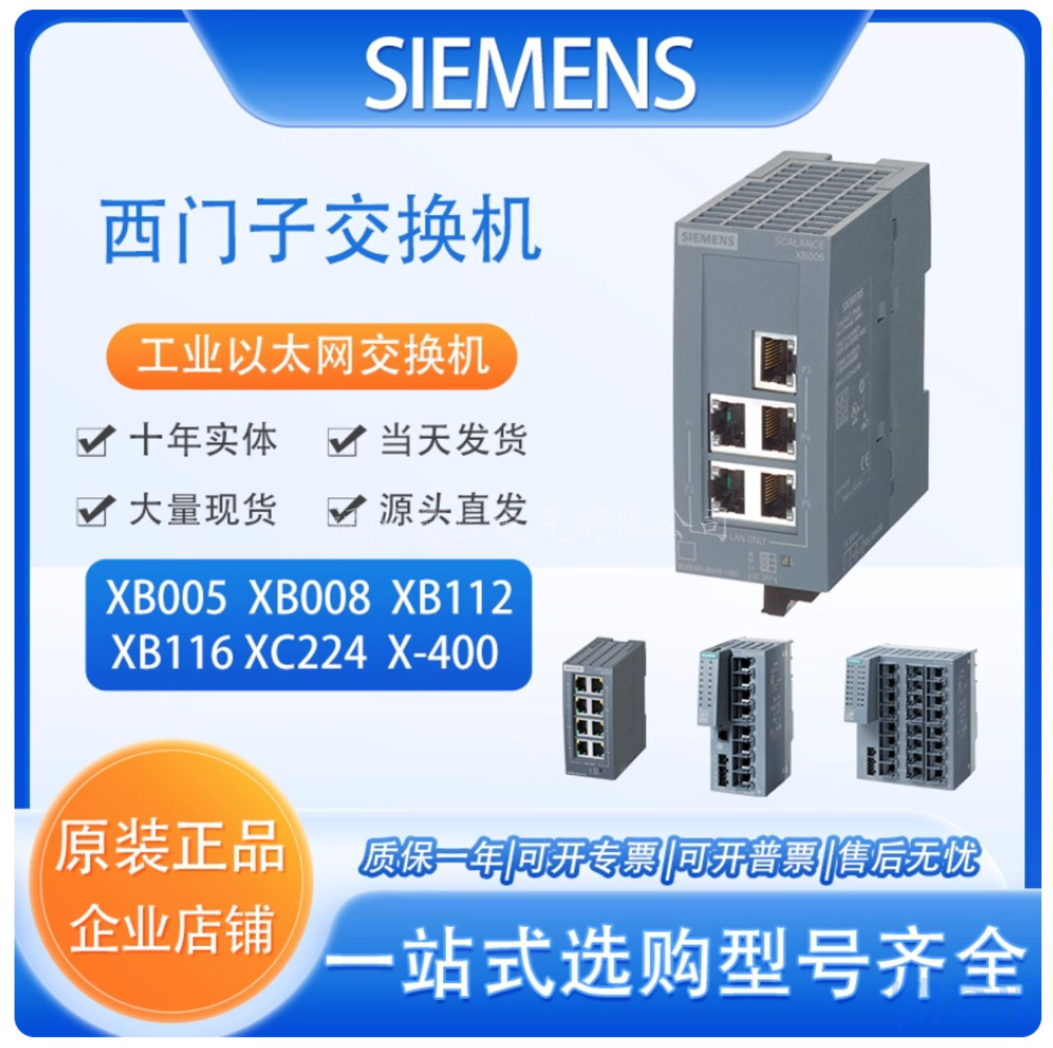 6GK5004-0BA00-1AB2